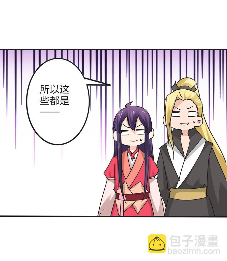 347 有味道-第350话