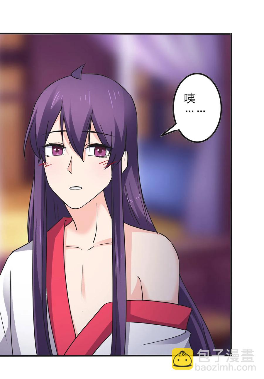 347 有味道-第350话