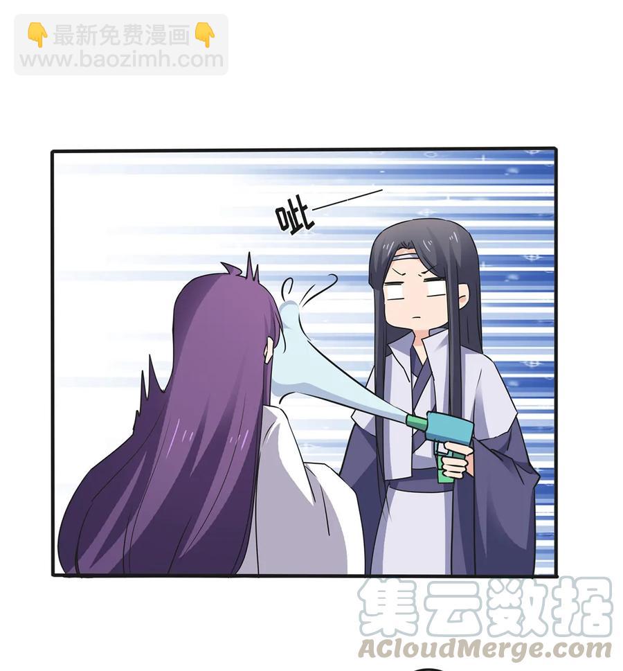 347 有味道-第350话