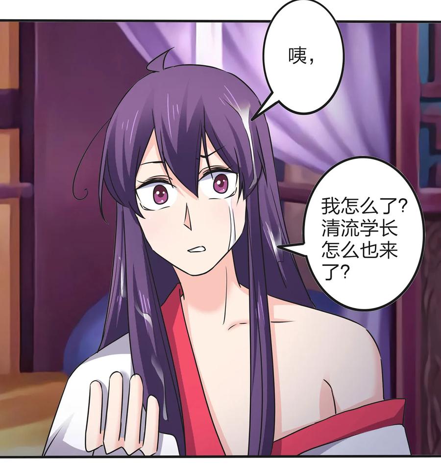347 有味道-第350话