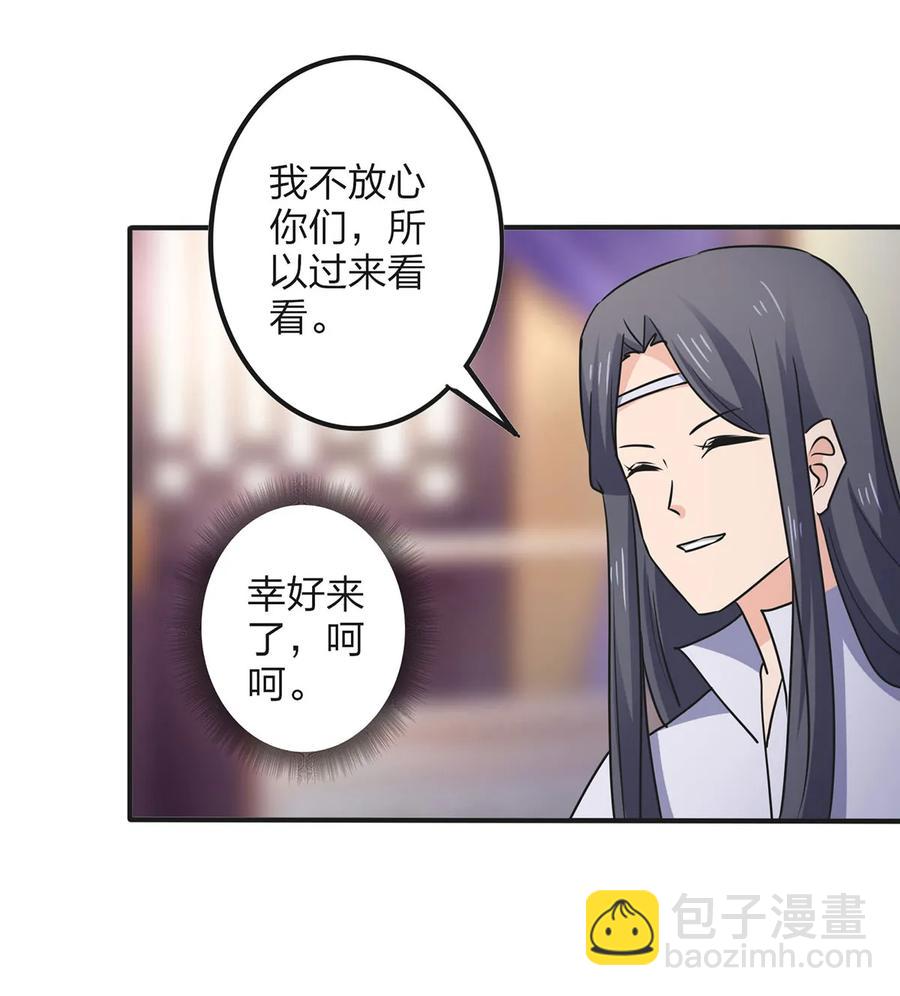 347 有味道-第350话