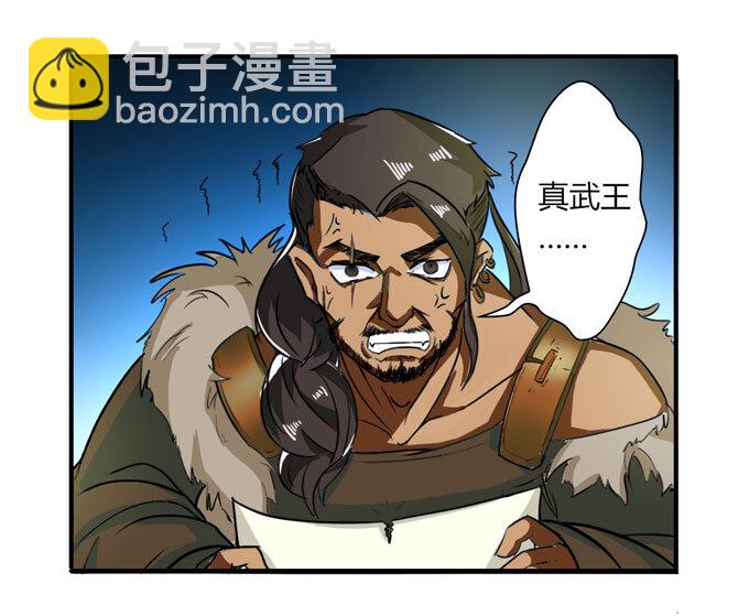 36 男装-第36话