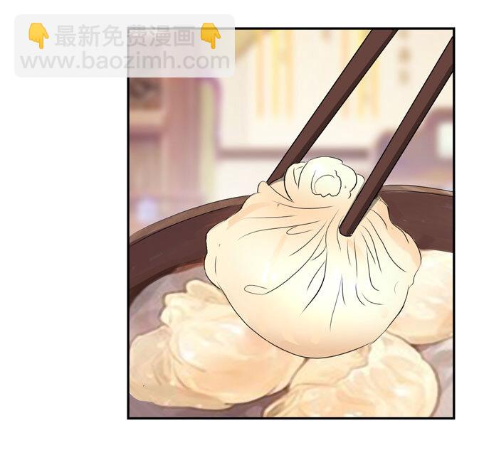 36 男装-第36话