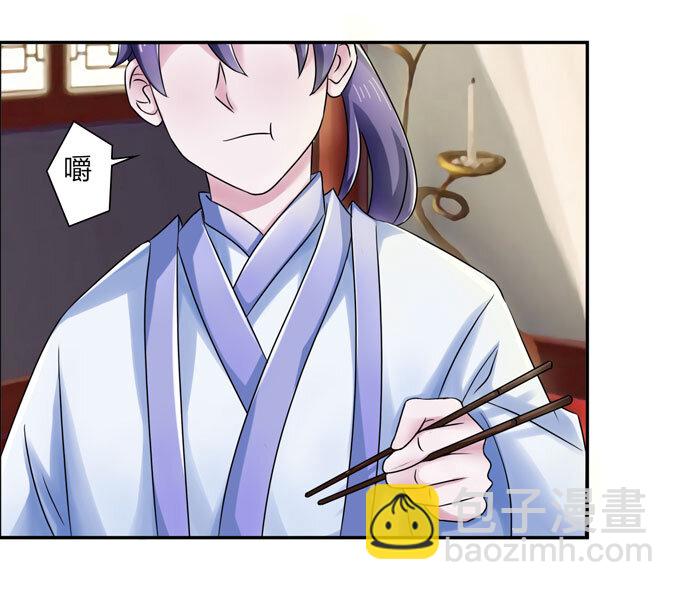 36 男装-第36话