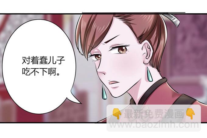 36 男装-第36话