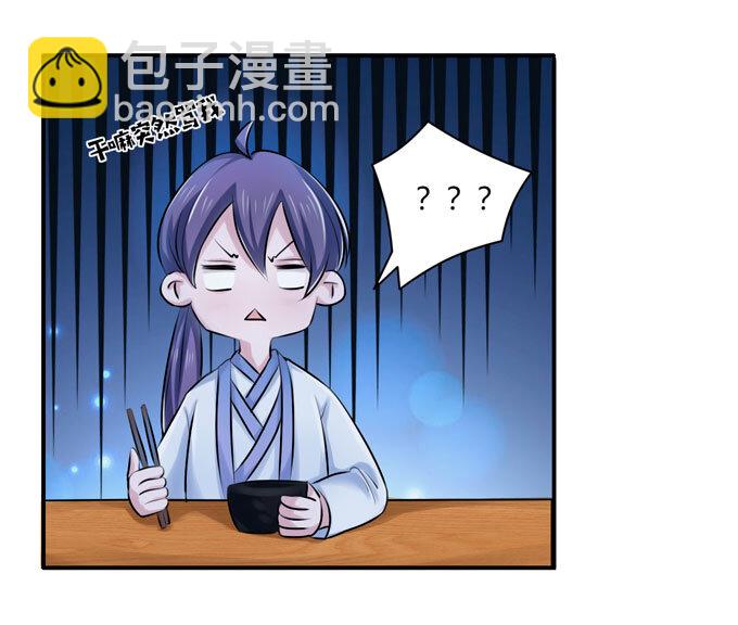 36 男装-第36话