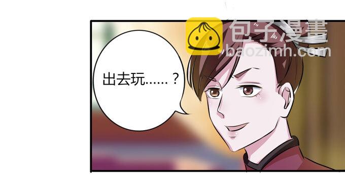 36 男装-第36话