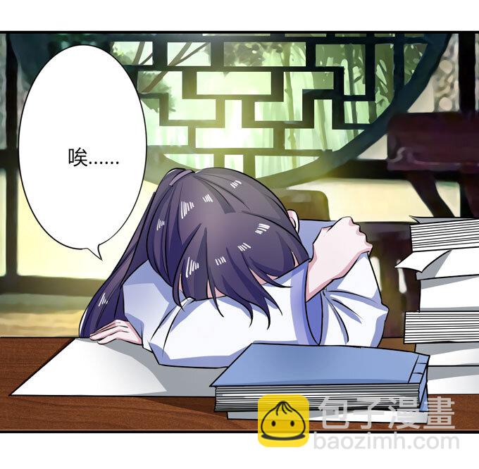 36 男装-第36话