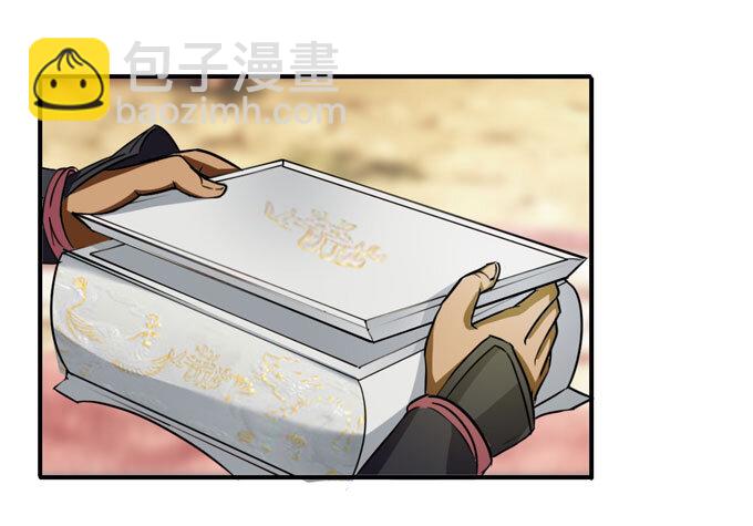 36 男装-第36话