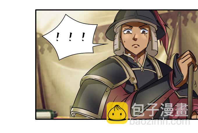 36 男装-第36话