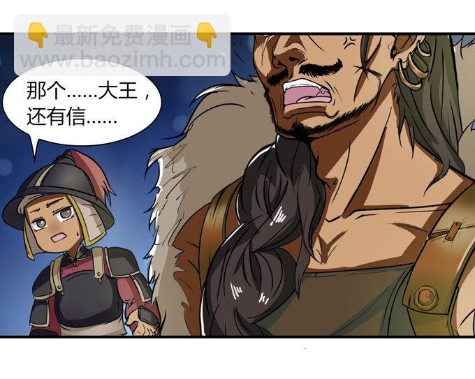 36 男装-第36话