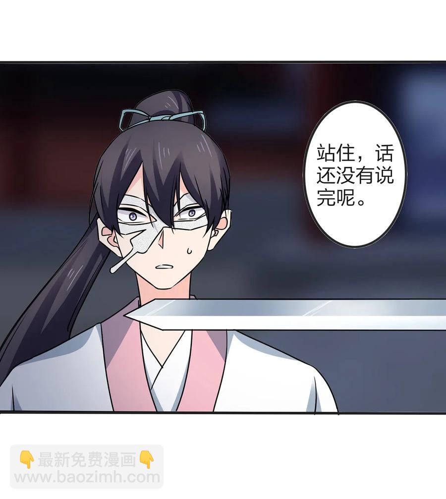 349 不专业-第352话