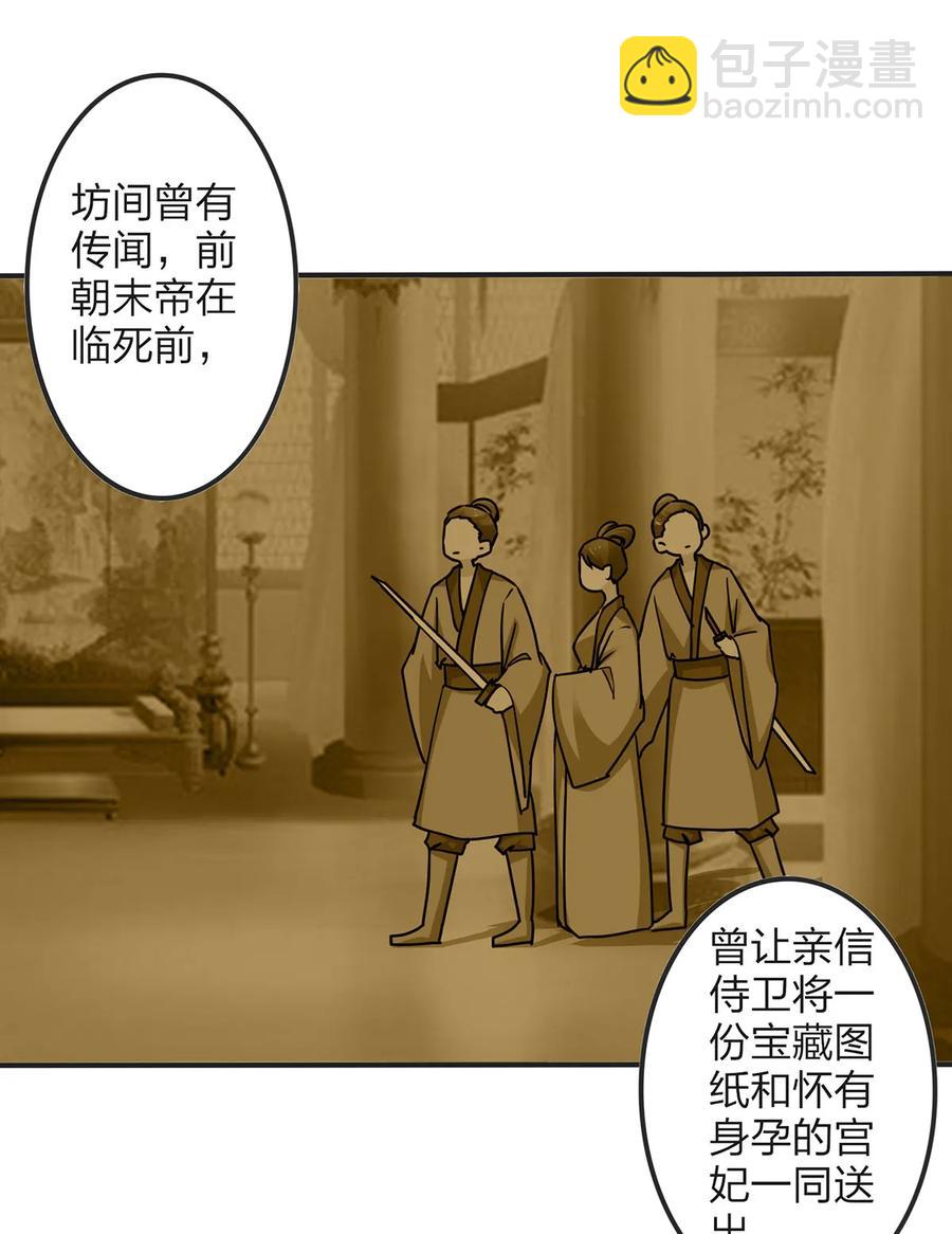 349 不专业-第352话