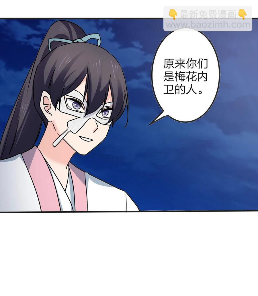 349 不专业-第352话