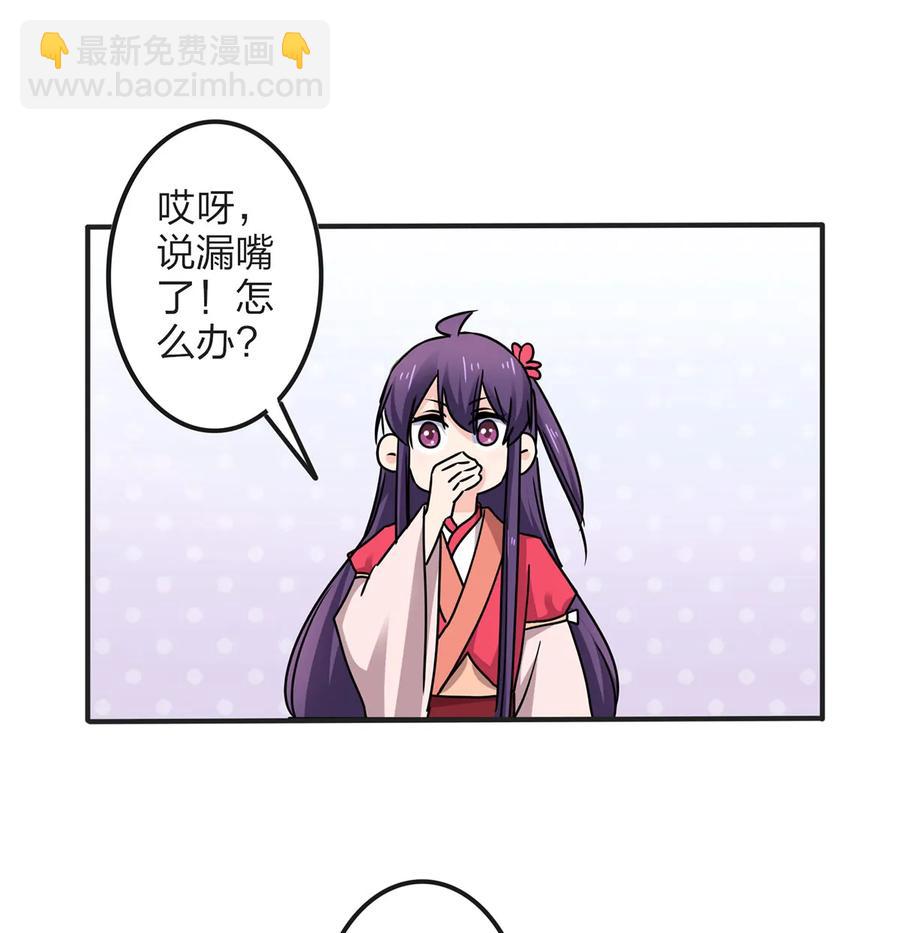 349 不专业-第352话