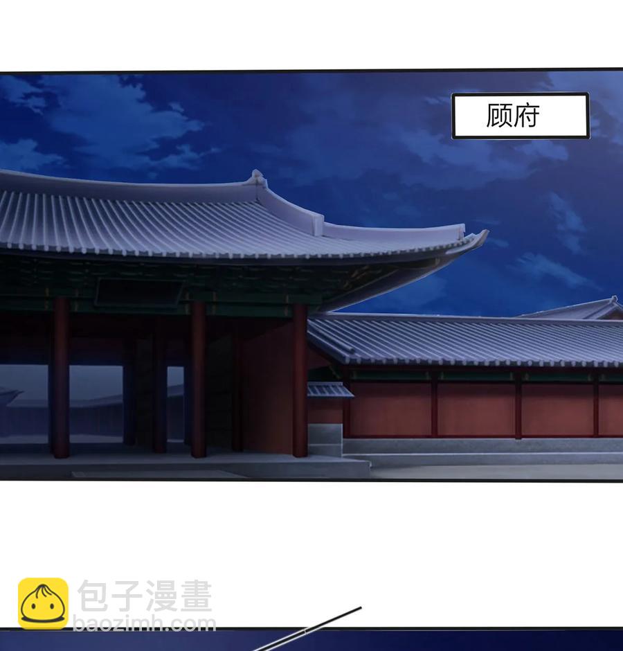 349 不专业-第352话