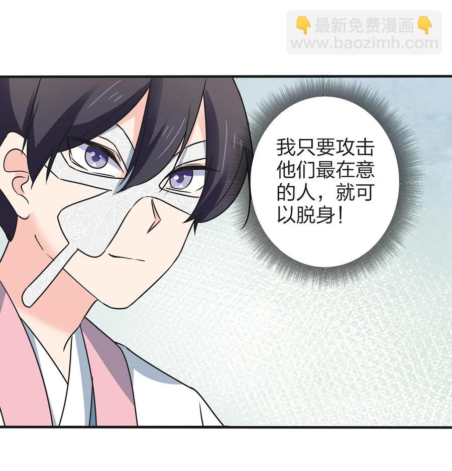 349 不专业-第352话