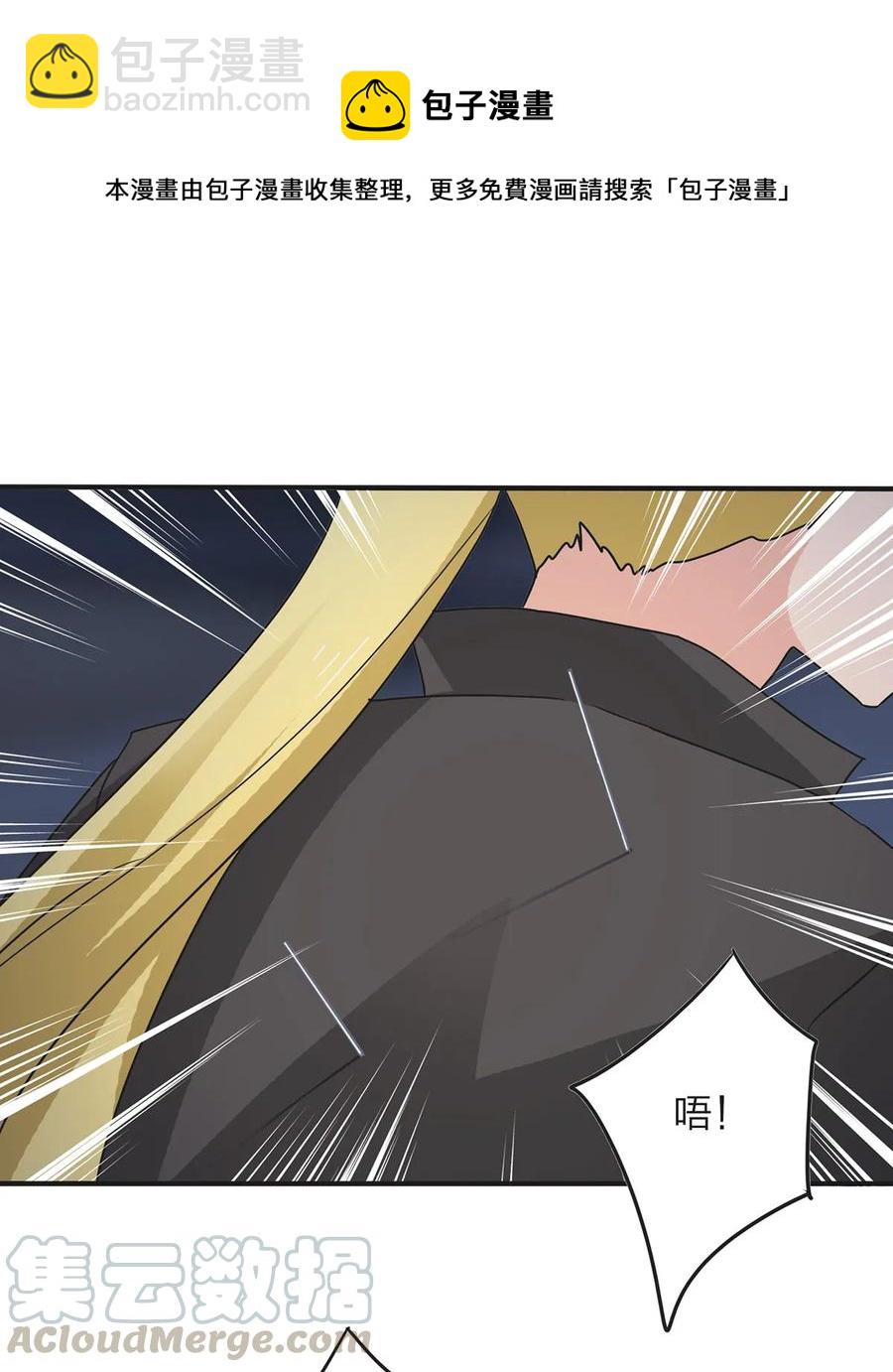 349 不专业-第352话