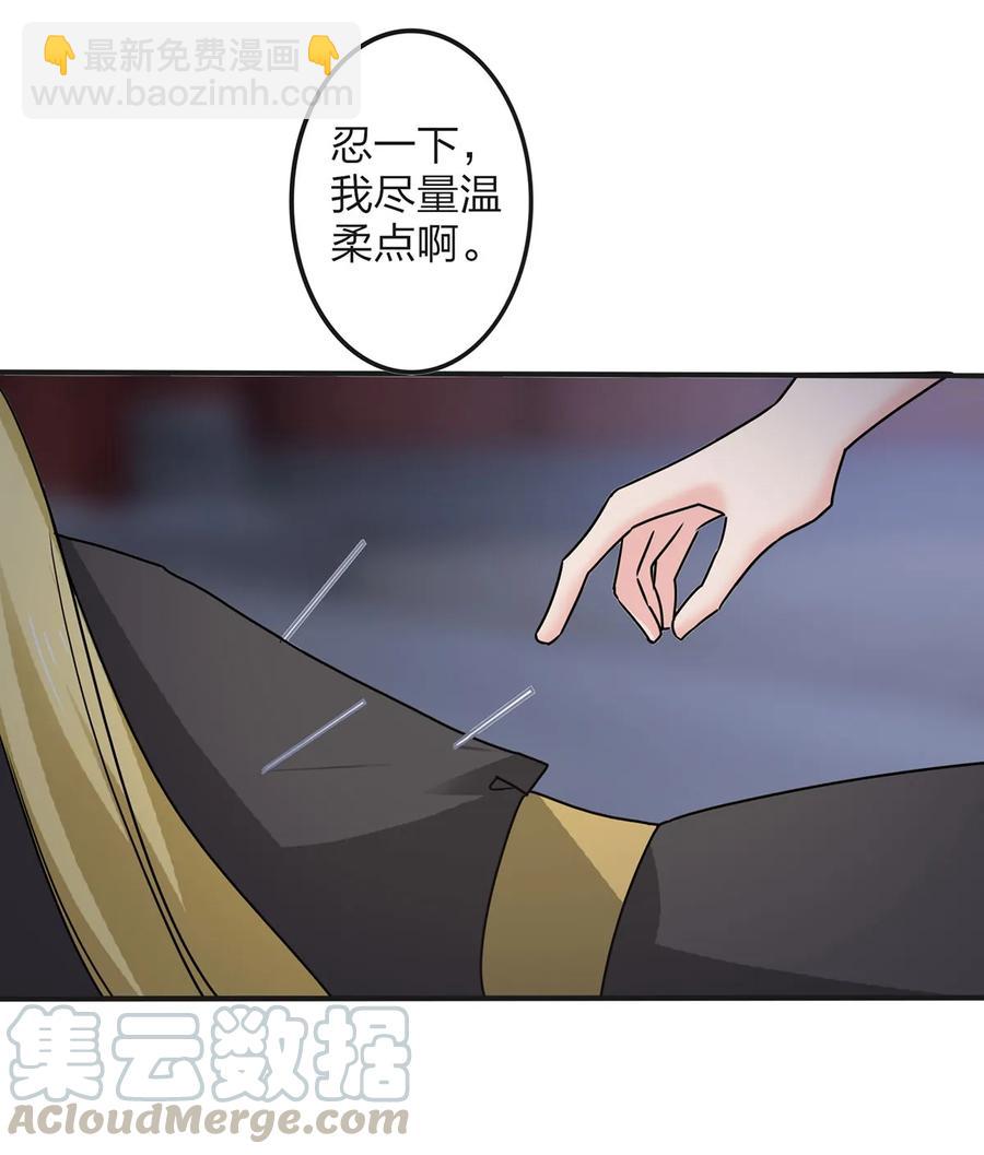 349 不专业-第352话