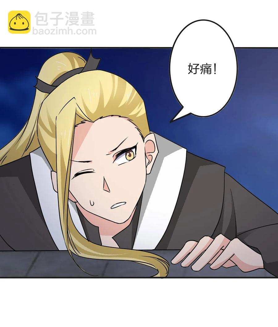 349 不专业-第352话