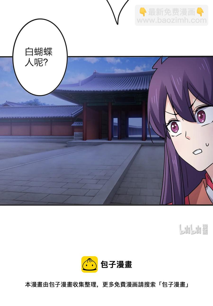 349 不专业-第352话