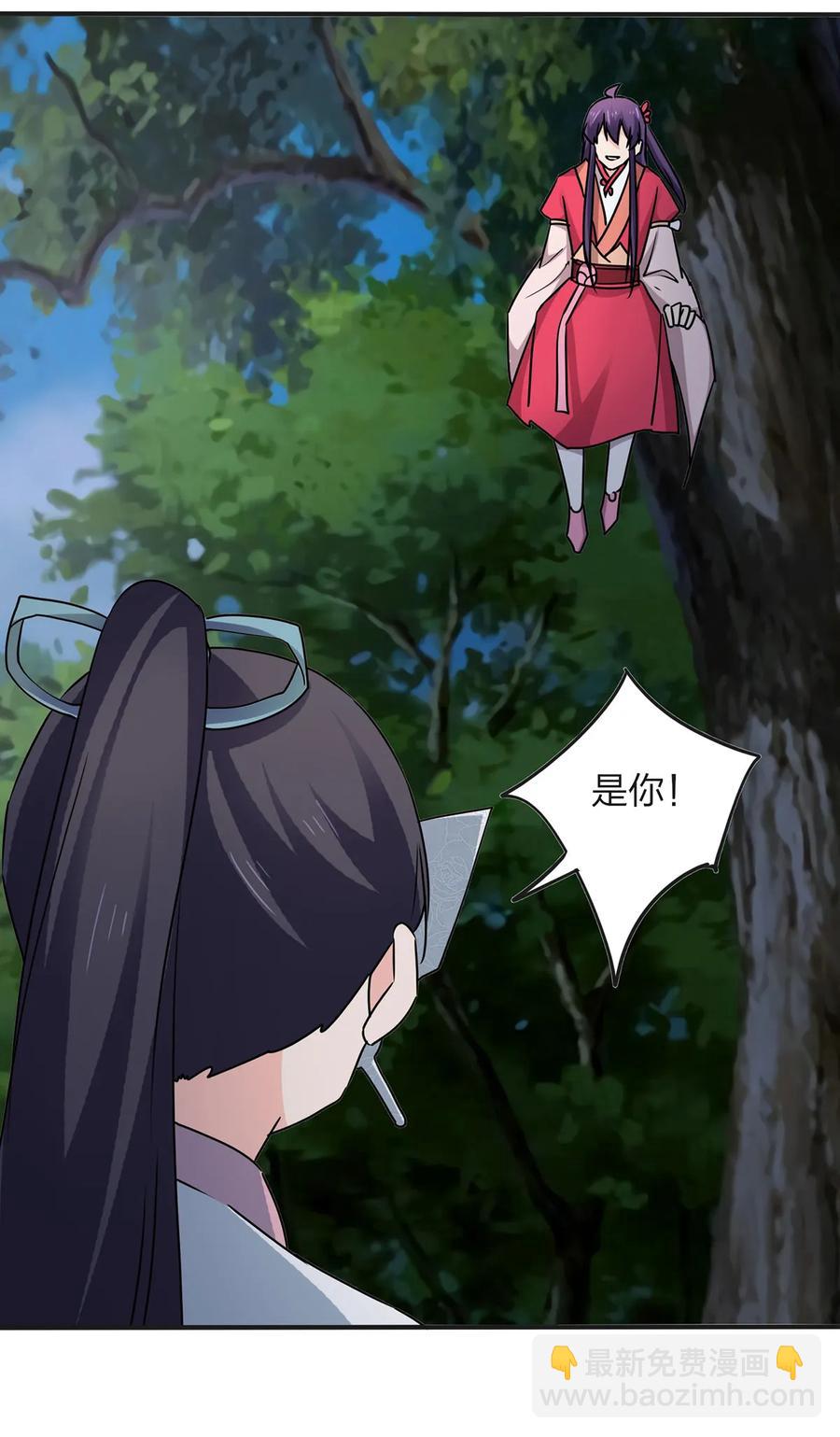 349 不专业-第352话