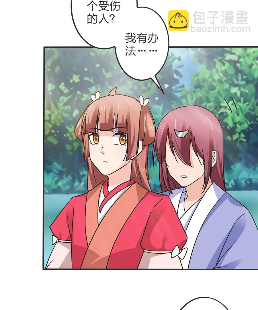 351 嗜血蚊-第354话