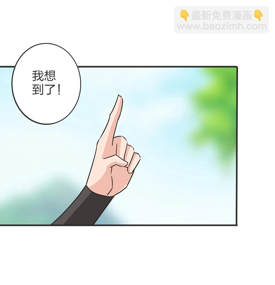 351 嗜血蚊-第354话