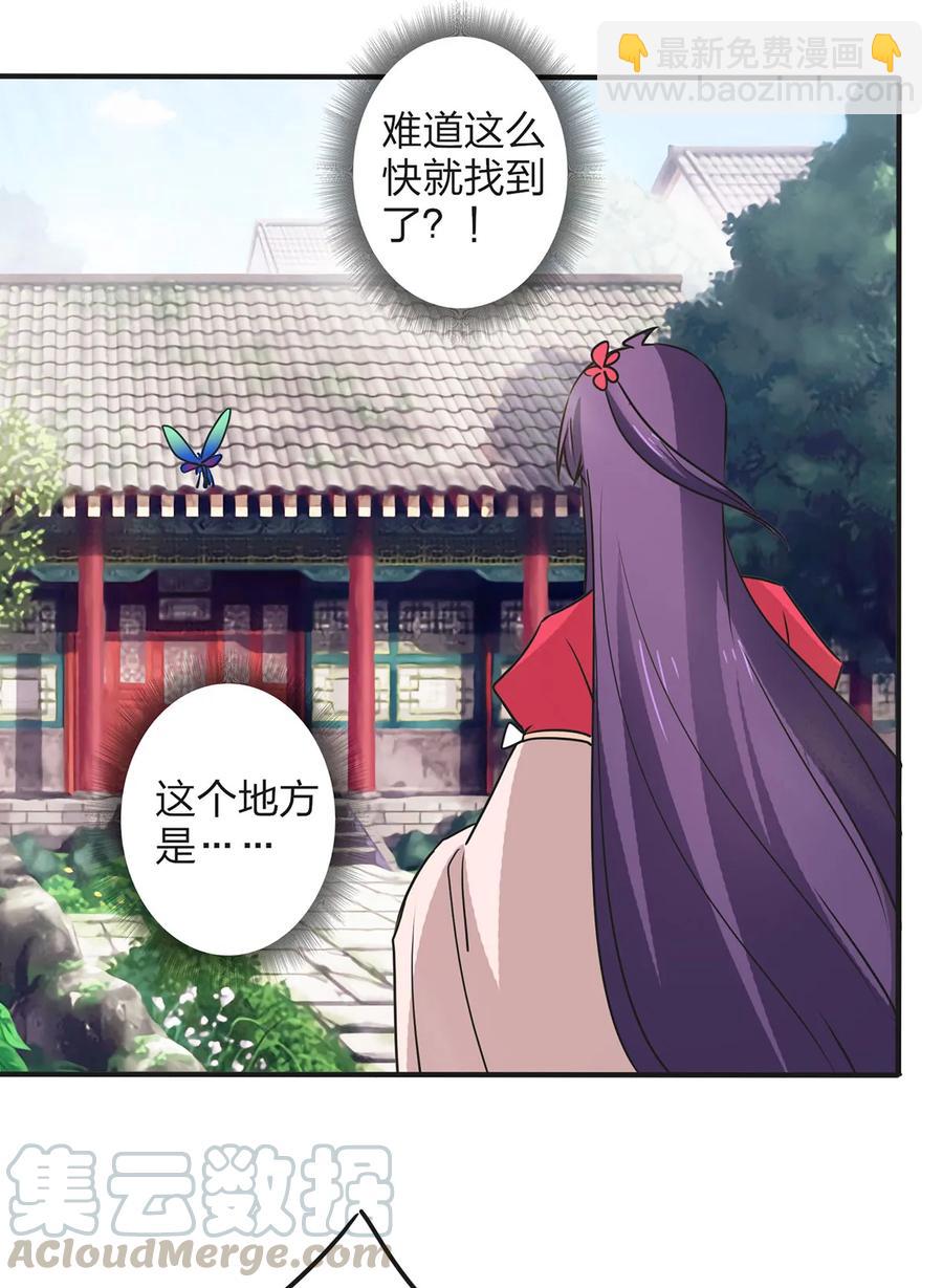 351 嗜血蚊-第354话