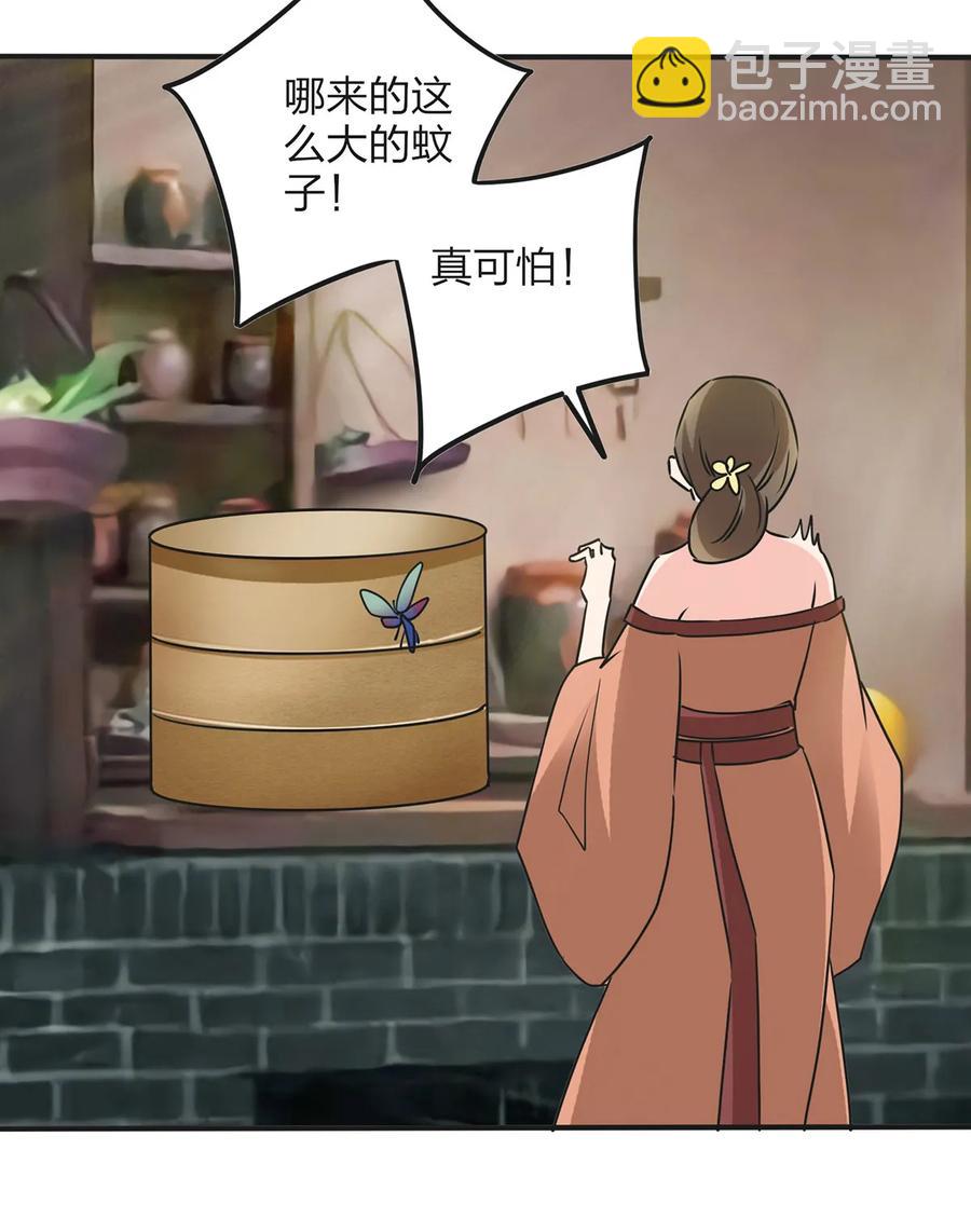 351 嗜血蚊-第354话