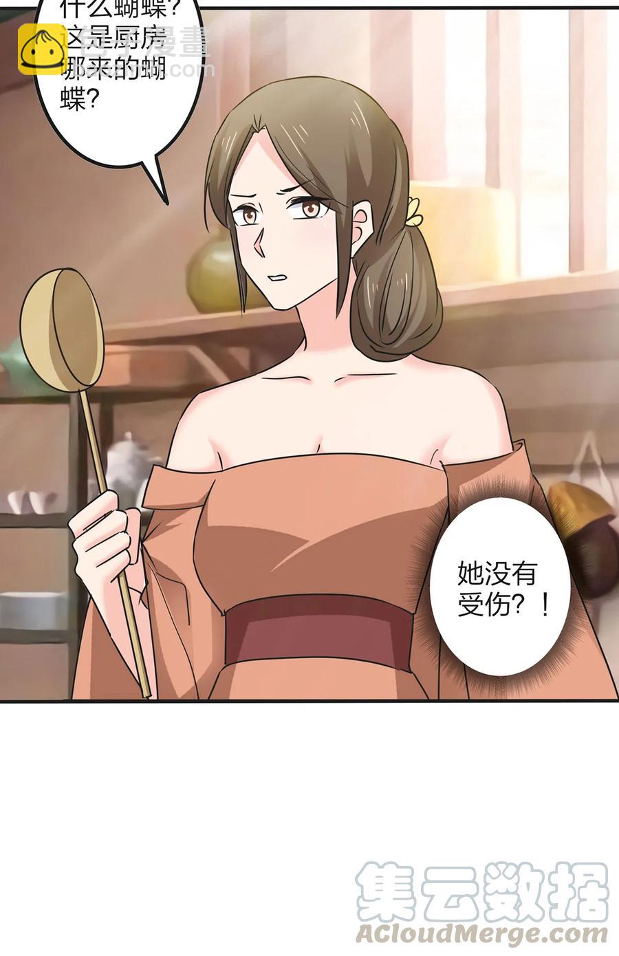 351 嗜血蚊-第354话