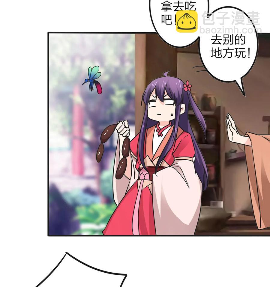 351 嗜血蚊-第354话