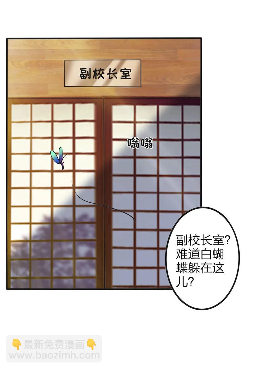 351 嗜血蚊-第354话