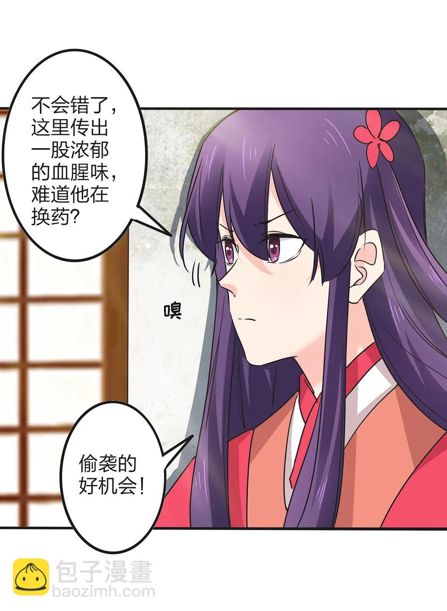 351 嗜血蚊-第354话