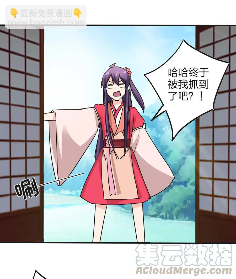 351 嗜血蚊-第354话