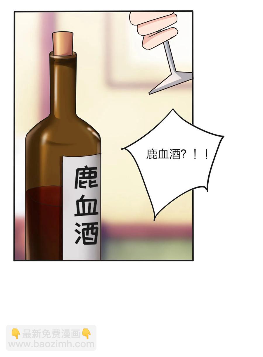 351 嗜血蚊-第354话