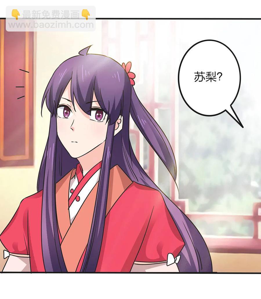 351 嗜血蚊-第354话