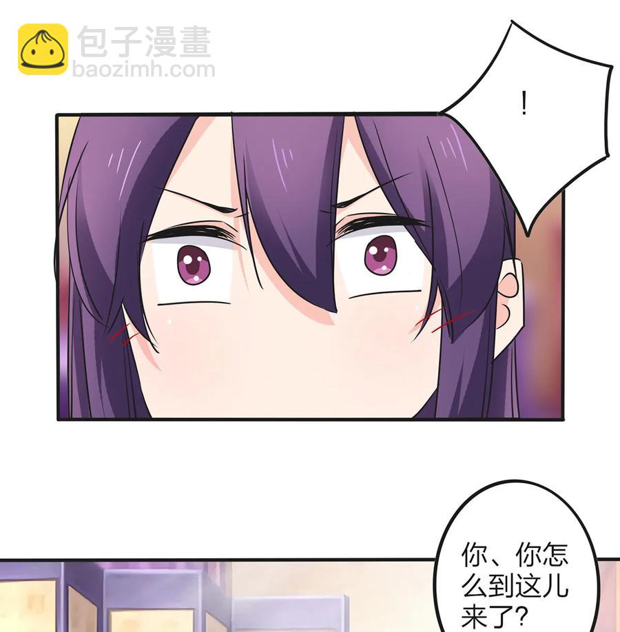 351 嗜血蚊-第354话
