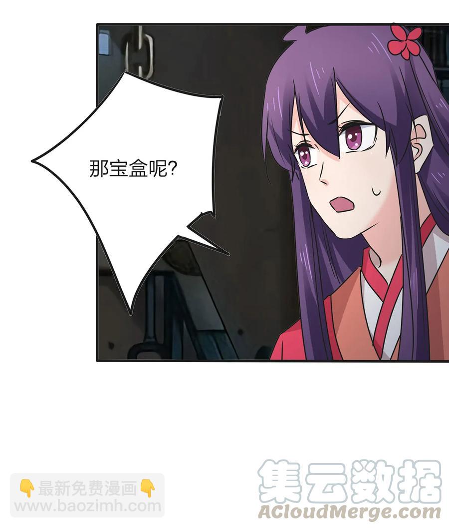 353 珍贵的回忆-第356话