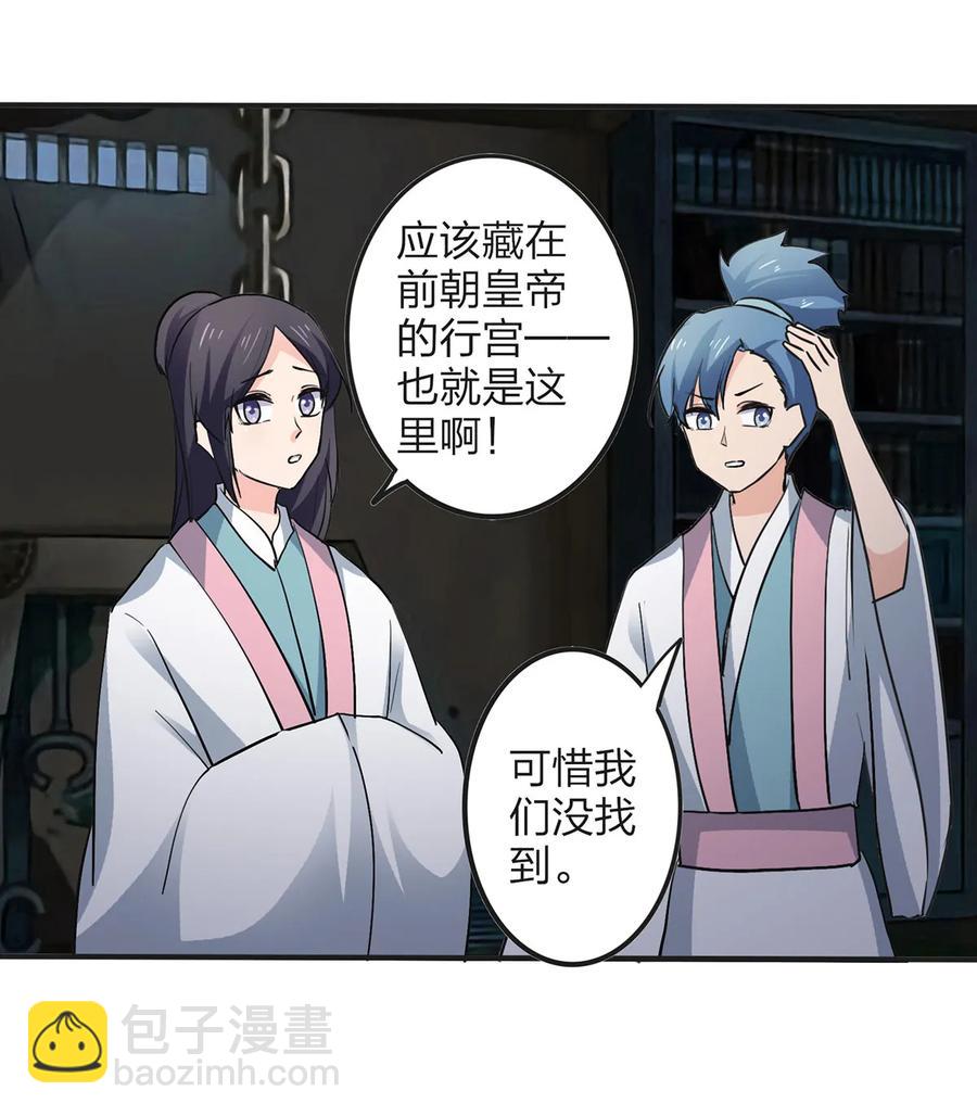 353 珍贵的回忆-第356话