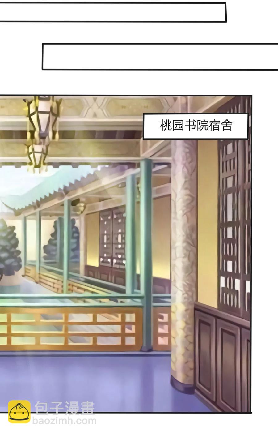 353 珍贵的回忆-第356话