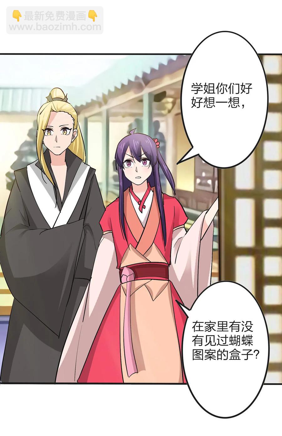 353 珍贵的回忆-第356话