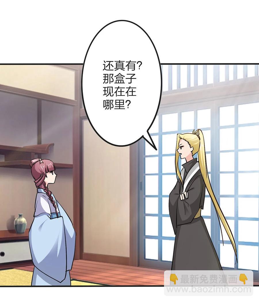 353 珍贵的回忆-第356话