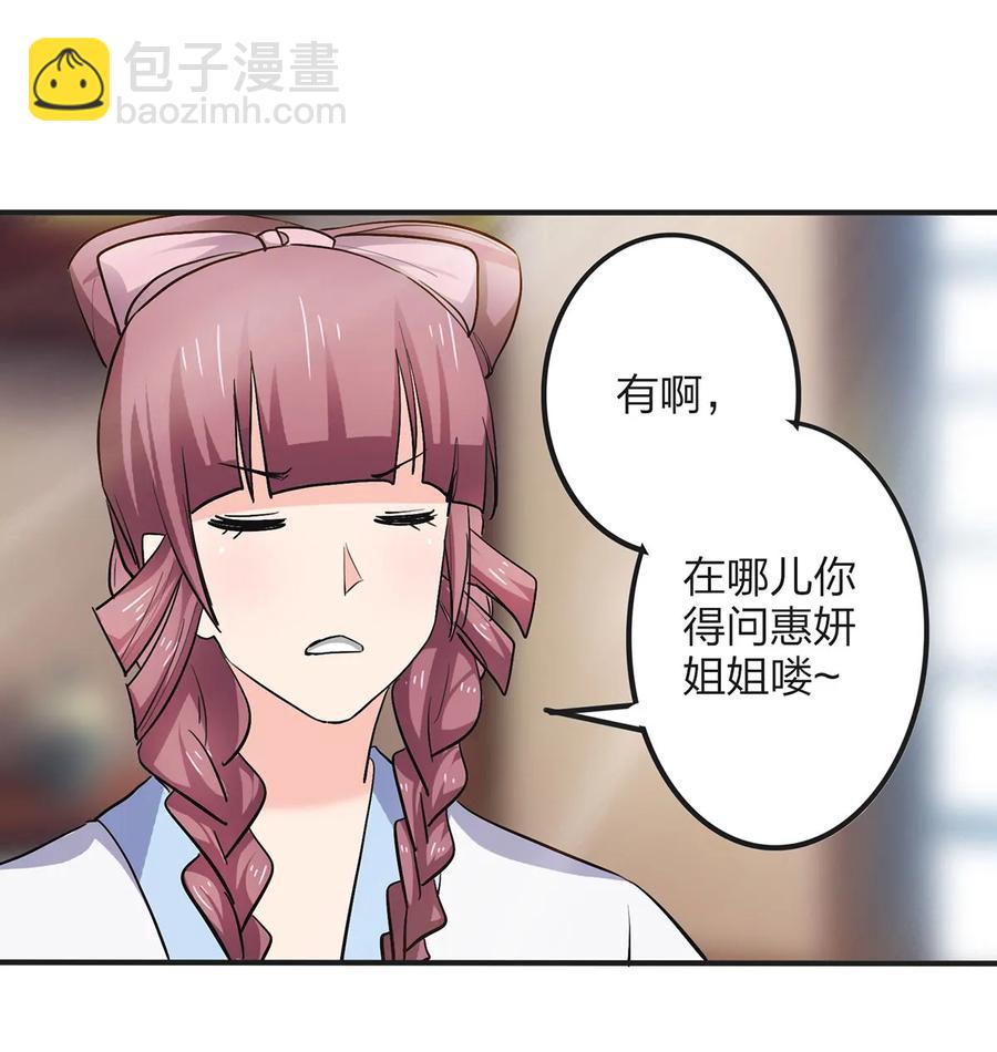 353 珍贵的回忆-第356话