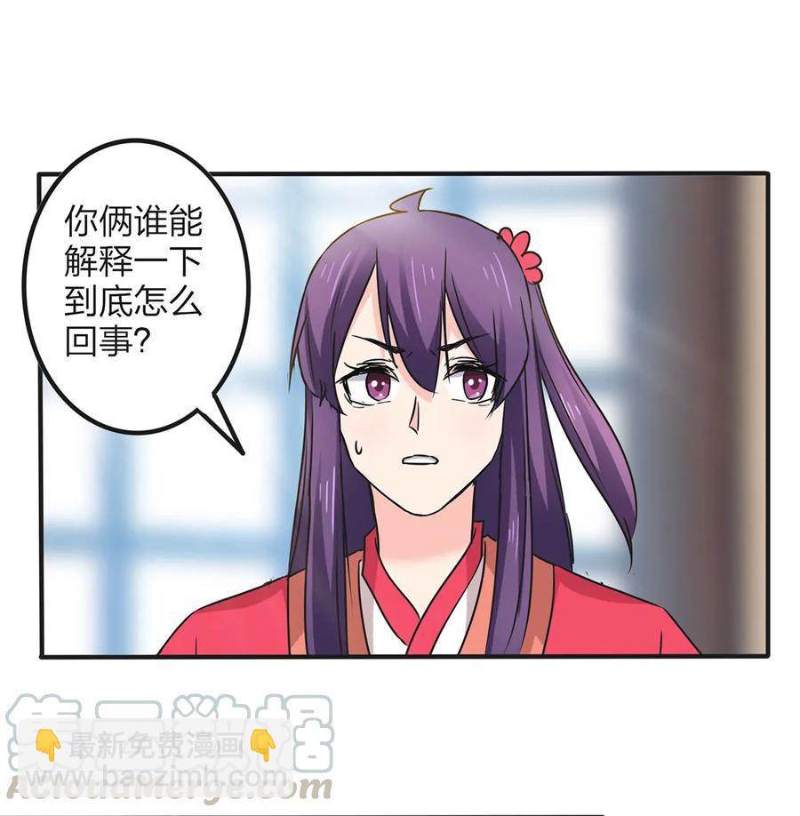353 珍贵的回忆-第356话