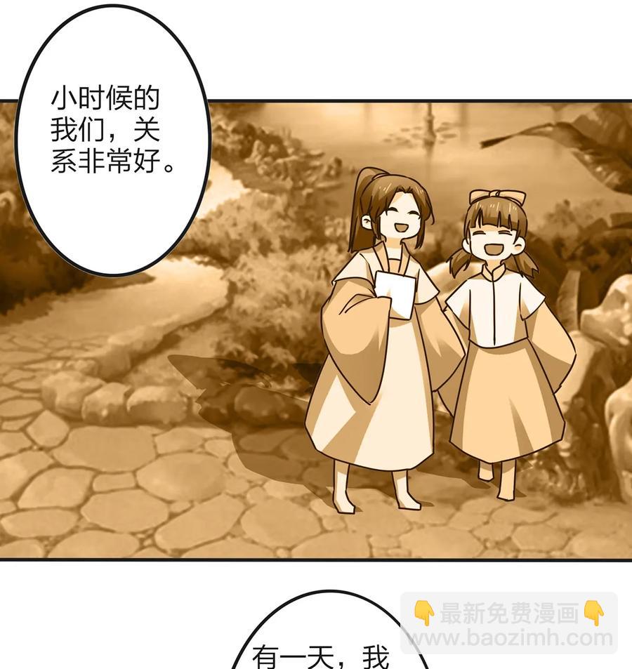 353 珍贵的回忆-第356话
