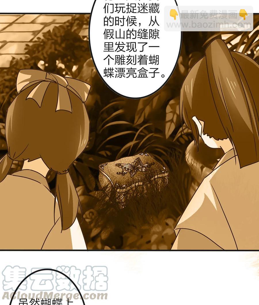 353 珍贵的回忆-第356话