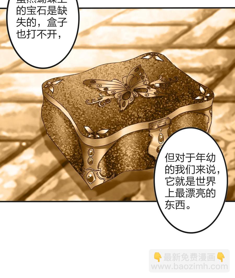 353 珍贵的回忆-第356话