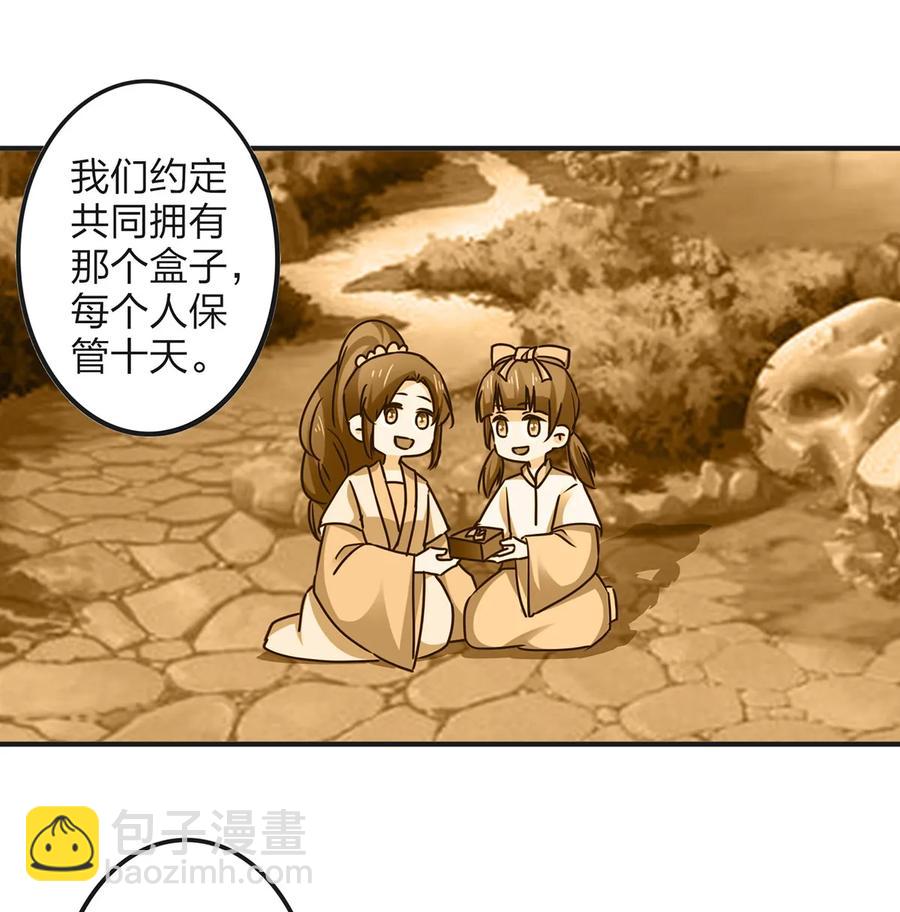 353 珍贵的回忆-第356话