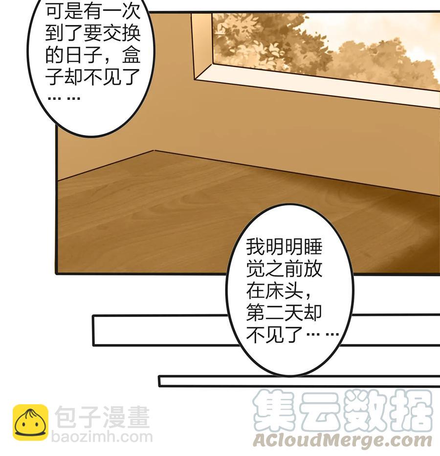353 珍贵的回忆-第356话